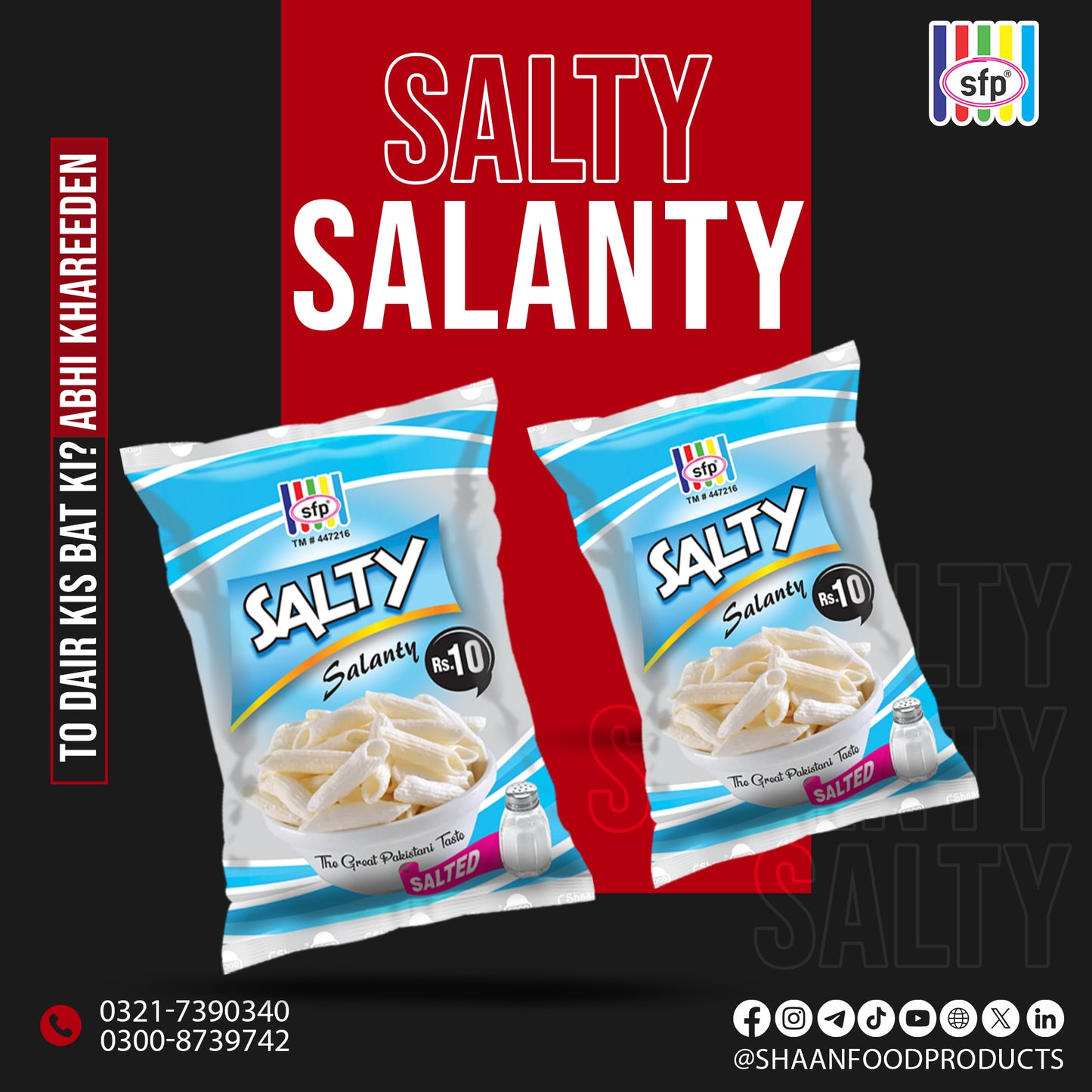 Salty Salanty