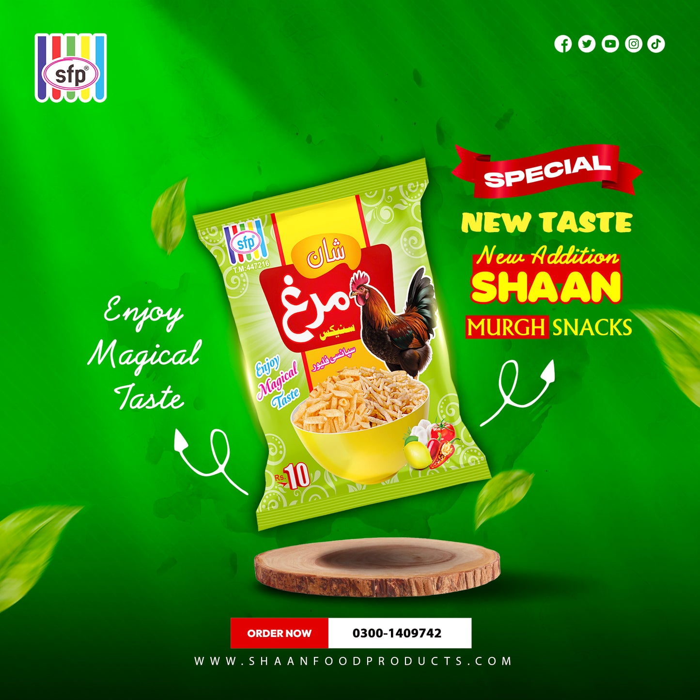 Shaan Murgh Snacks